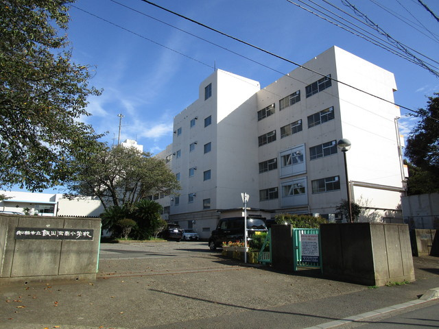 飯山満町戸建のその他|船橋市立飯山満南小学校