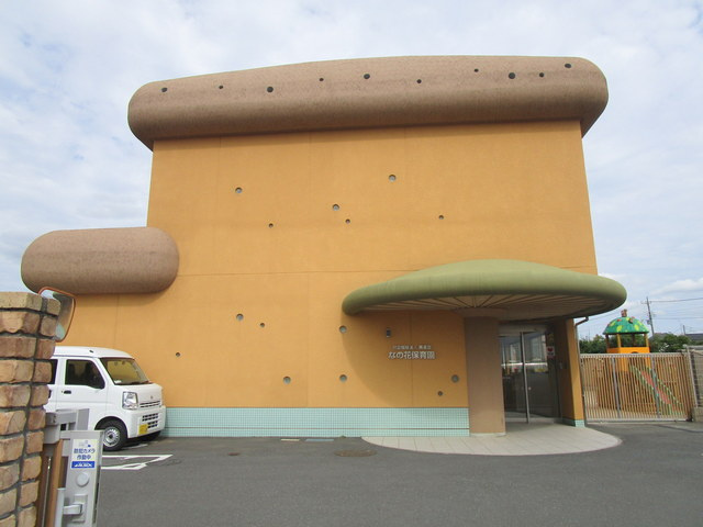 飯山満町戸建のその他|なの花保育園