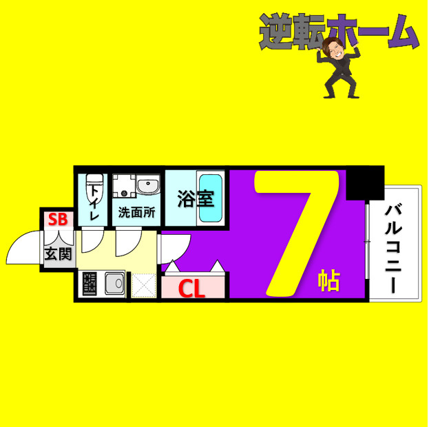 S-RESIDENCE尾頭橋clarity　名古屋市賃貸　仲介手数料無料