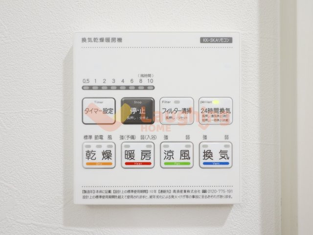 ＴＨＥ　ＮＯＢＬＥＳ六ツ門の設備