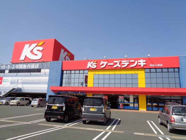 コーポハピネスの周辺