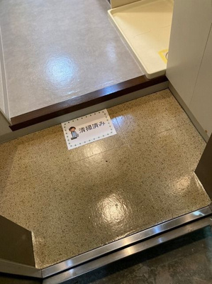 【玄関】 | ベルエール代田