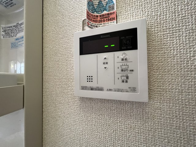 レジデンス冨山　の設備