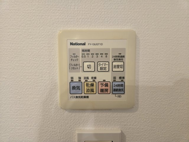 Arsa NEXT|名古屋市の賃貸ならMy賃貸の設備|Arsa NEXT
