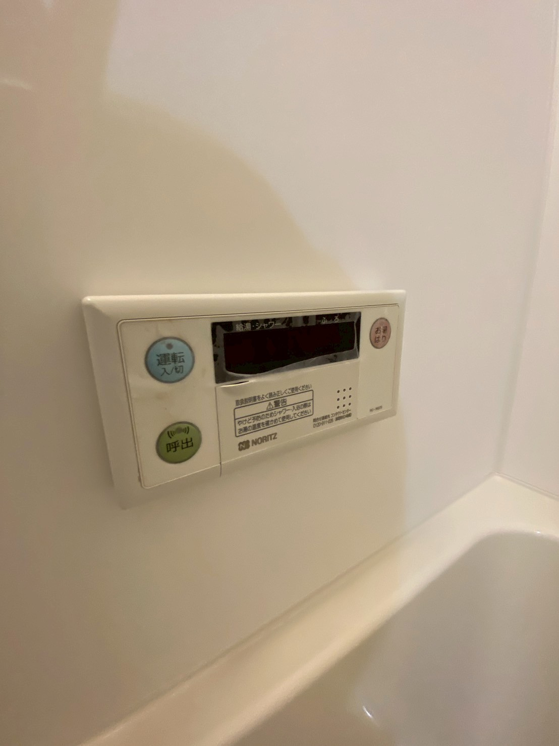 UC　DAIKAIのその他