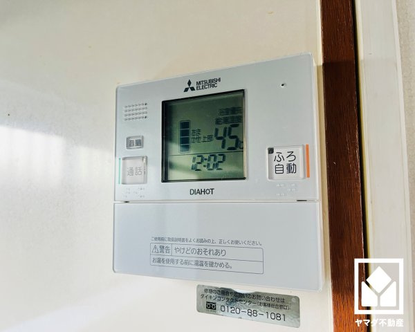 伏見区横大路松林の発電・温水設備