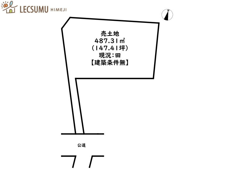 姫路市船津町／売土地