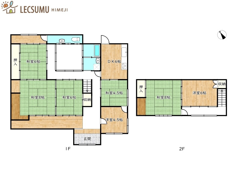 姫路市太市中／中古戸建