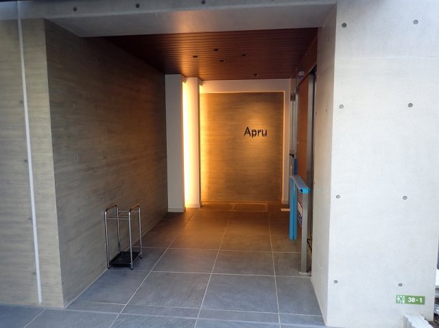 Apruのエントランス