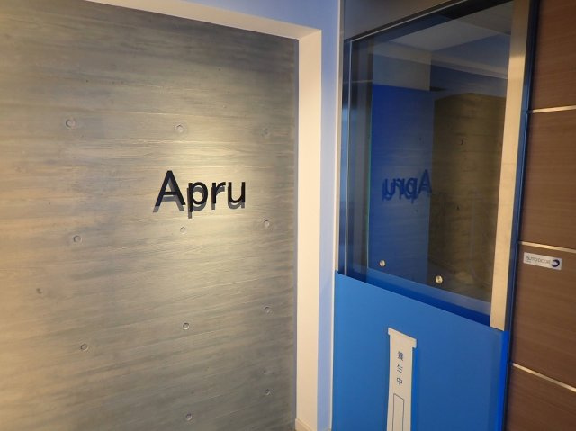 Apruのエントランス