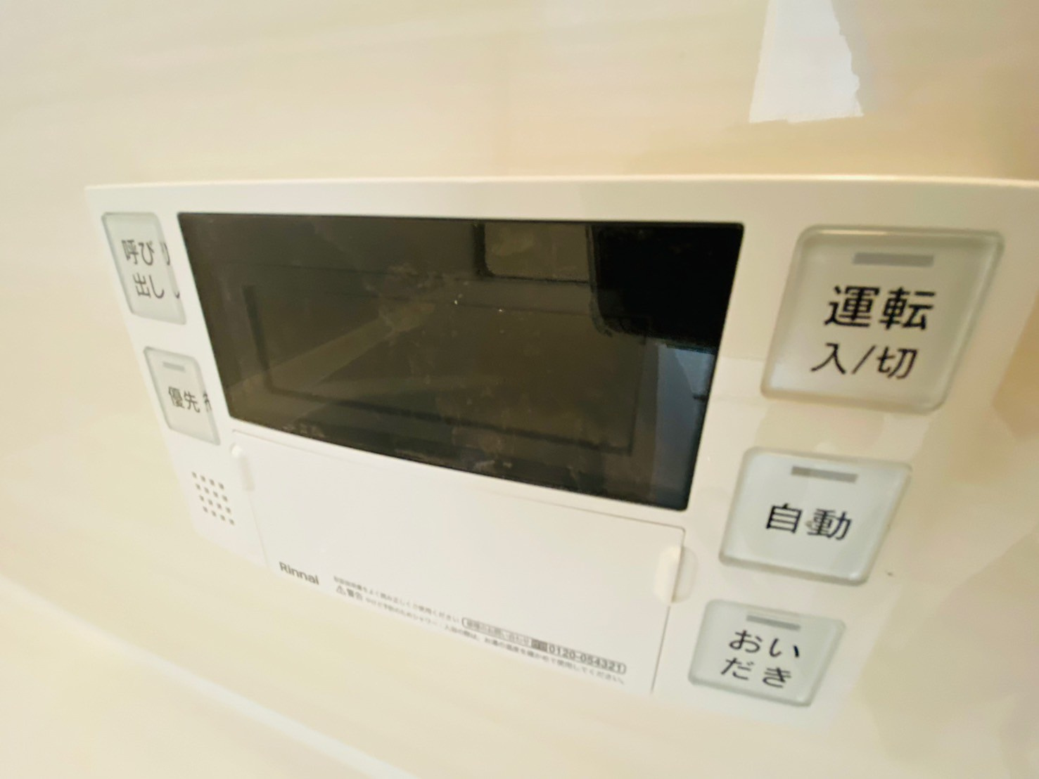 ケイアイエルデ／東区沼山津1期／１号棟の防犯設備