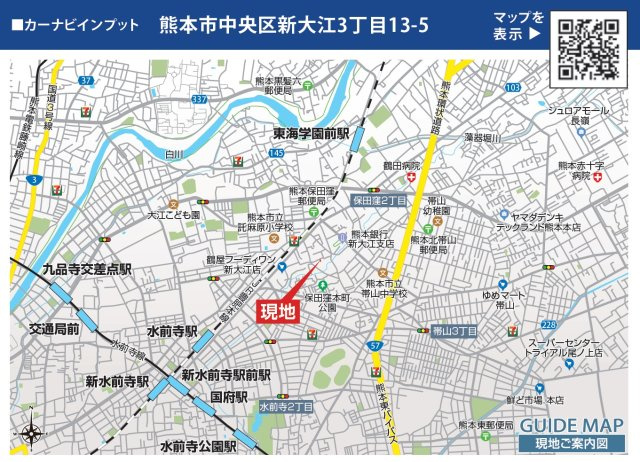 ブルーミングガーデン/中央区新大江3丁目/1棟の地図