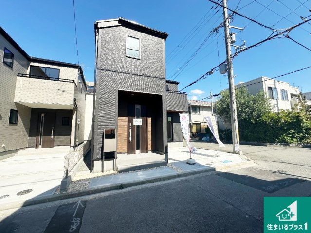 西宮市南甲子園　第5期　新築一戸建て