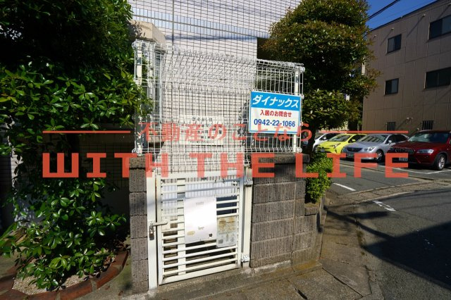 エトランゼ宮本V【キャッシュバック対象物件】のその他共用部分