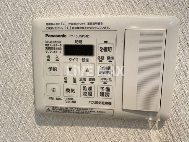 【設備】プリマベーラ大崎