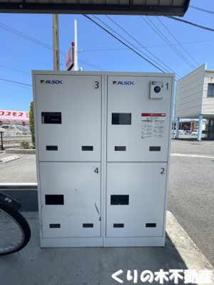 【その他共用部分】 | ベルメゾンＢ | 宅配ボックスです