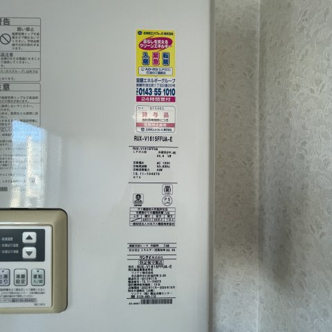コーポあいの設備