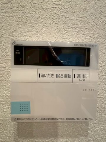 【その他】グリーンビレッジ豊玉 