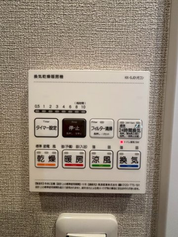 【独立洗面台】グリーンビレッジ豊玉 