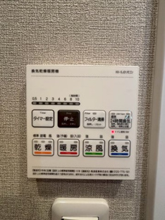【独立洗面台】グリーンビレッジ豊玉 