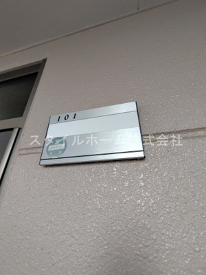 【設備】 | アベニールK | イメージ写真です。