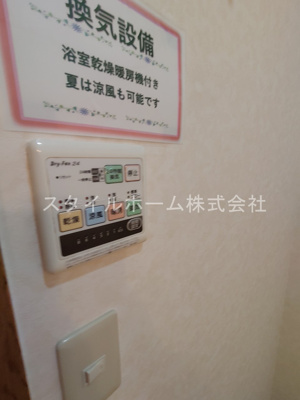 【設備】 | アベニールK | イメージ写真です。