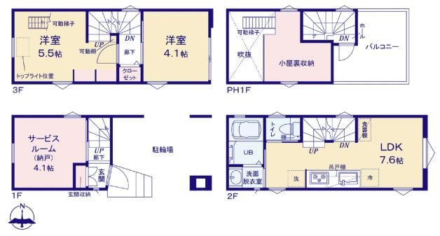 荒川区町屋3丁目　新築戸建の間取り|間取り図