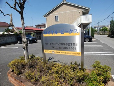 【展望】 | ロイヤル ピークス | 眺望