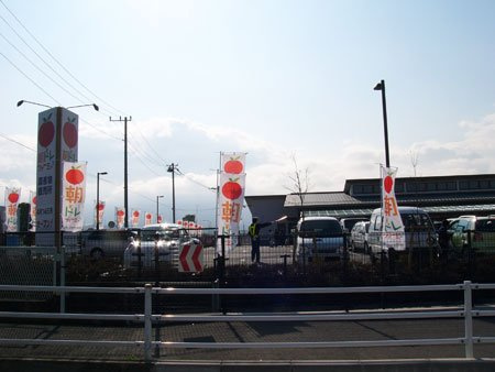 朝ドレファーミまで560ｍ 