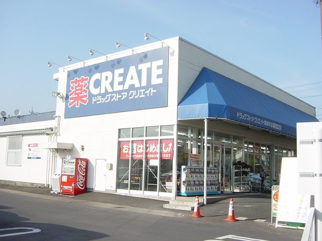 クリエイトエス・ディー小田原矢作店まで1,277ｍ 