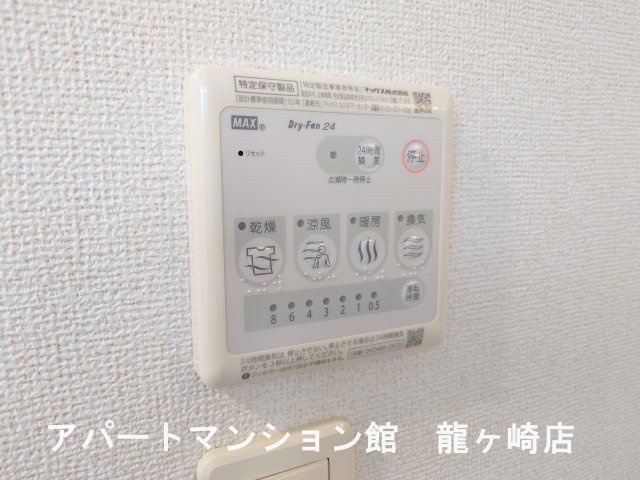 ベル　カーサⅡの設備