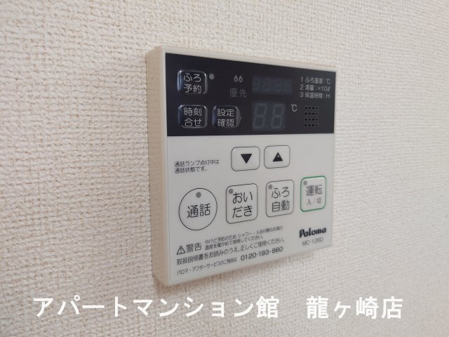ベル　カーサⅡの設備