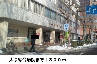 【周辺】 | リバーバンクガーデンＢ | 大原綜合病院まで1800m