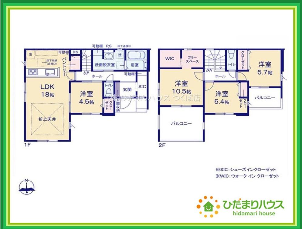 常陸太田市馬場町2期　新築戸建の外観|周囲の環境に馴染みやすいスタイリッシュな外観です。