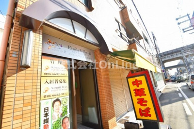 【エントランス】 | エトワールヴィルーR永和駅前