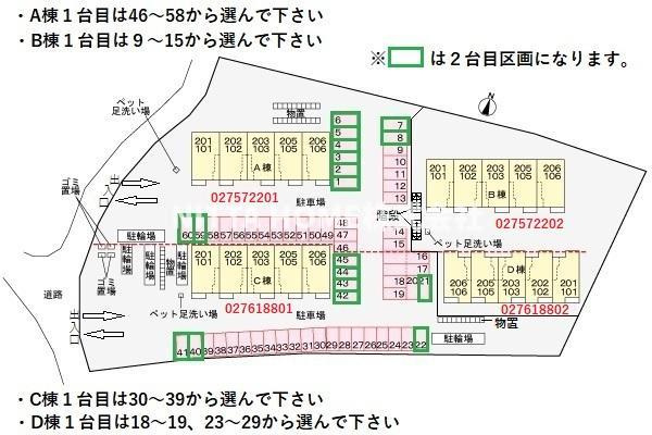 ハーモニー福知山　Ａ棟のバルコニー|【イメージ写真】２．１帖のサンルーム◎