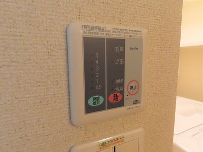 レオネクストオレンジヒルズの内装|浴室乾燥機能付き