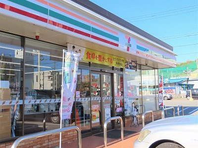 レオネクストオレンジヒルズの周辺