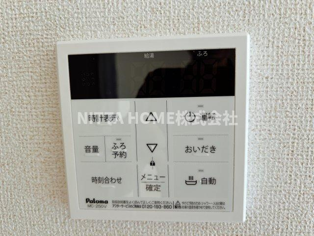 リベルラコッコＢの設備|給湯リモコン☆彡