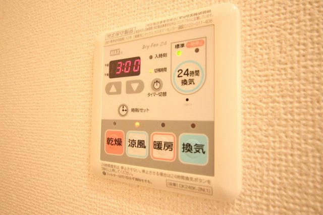 ソレイユ土山Ⅰの設備