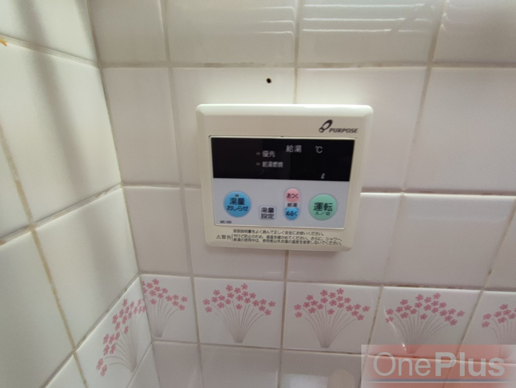 セルダンハイツ大石東の設備