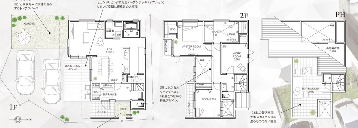 茅ヶ崎市高田　デザイナーズ新築戸建ての地図