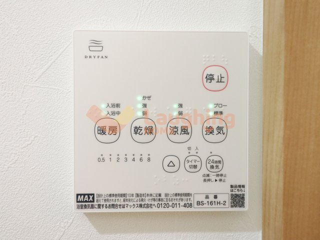 仮称）久留米市南薫町新築APの設備
