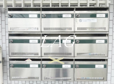 【その他共用部分】 | ラデヴィーナ日進 | 集合ポストです。