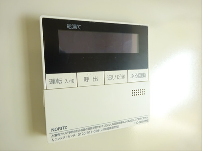 【その他】 | ボヌールステージ笹塚