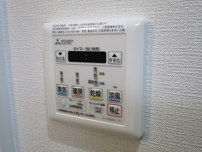 【設備】グランルクレ新栄ウエスト