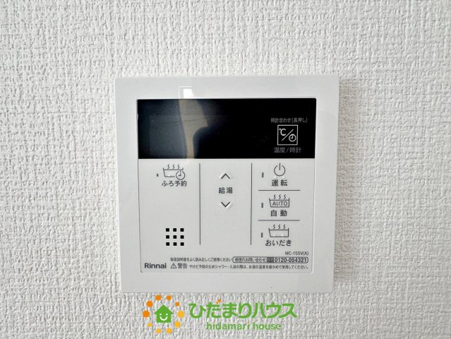 蓮田市桜台４期　新築一戸建て　リガーレの発電・温水設備