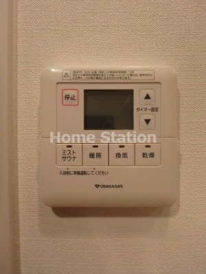 【設備】 | ピエスシャルマントふくしま