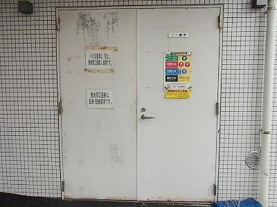 【その他共用部分】 | プレール池上