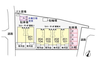 【駐車場】
